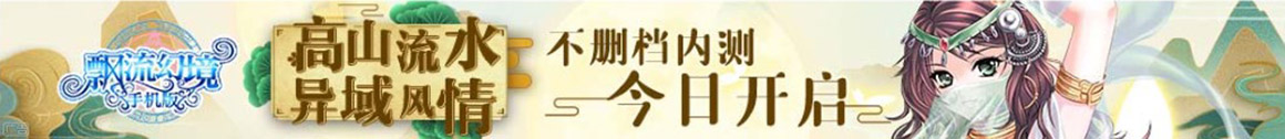 泰顺县娱乐网